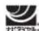 HAIER JW-U55A - 受付時間 - 1