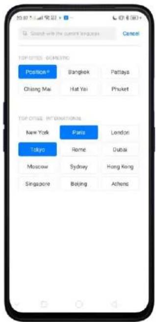 Realme V23 - 7.8.Weather - 3