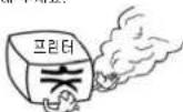 Bixolon SPP-A200 - ◆안전상의 경고 - 13