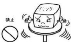 Bixolon SPP-A200 - ◆ 安全に関する注意事項 - 13