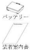 Bixolon SPP-A200 - 案内 - 2