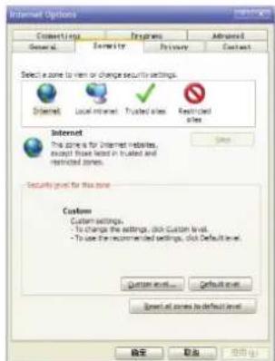 Internet Options Connections General Security Programs Primary Advanced Contact Select a zone to view or change security settings. Internet Local Internet Trusted sites Restricted sites Internet The zone is for Internet websites, except those listed in trusted and restricted sites. Security grid for the zone Customs Custom settings. - To change the settings, click Custom level. - To use the recommended settings, click Default level. Custom level... Default level Select all zones to default level 确定 取消 OK/Cancel