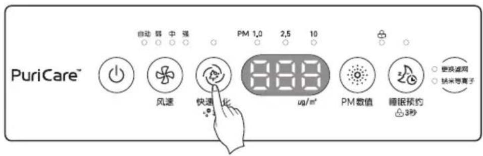 LG AS40GVGL2 - The Jet Clean function - 2