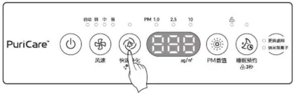 LG AS40GVGL2 - The Jet Clean function - 1