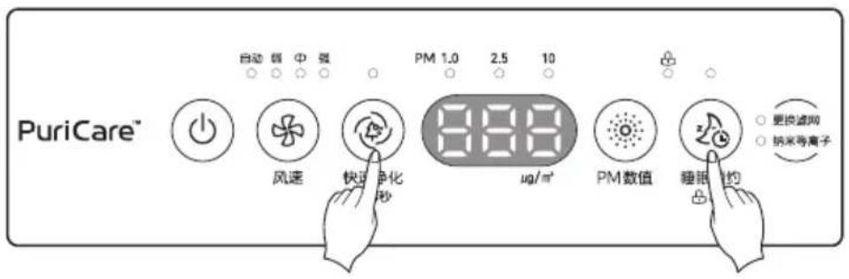 LG AS40GVGL2 - Off Timer operation - 3