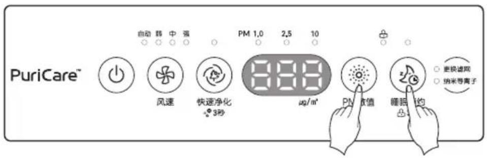 LG AS40GVGL2 - Off Timer operation - 2