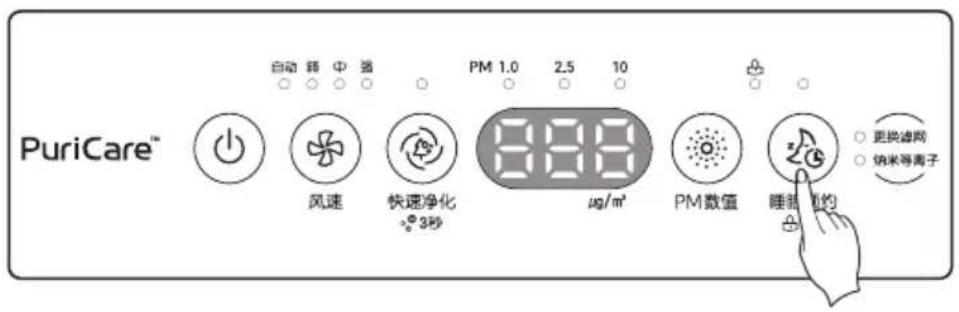 LG AS40GVGL2 - Off Timer operation - 1
