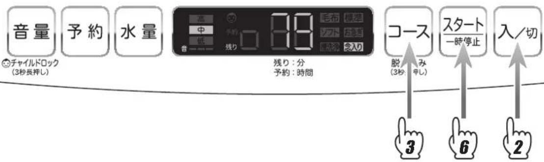 HAIER JW-HD100A - 念入りコース 洗濯容量 \~3.0kgまで - 1