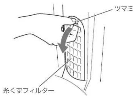 HAIER JW-HD100A - 糸くずフィルター - 1
