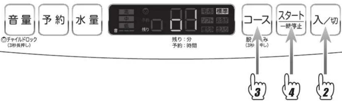 HAIER JW-HD100A - 標準コース(B) (すすぎ1回) 洗濯容量 \~10.0kgまで - 1