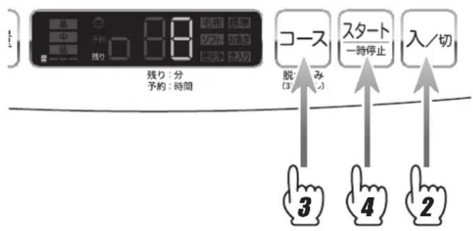 HAIER JW-HD100A - 脱水のみ運転 - 1