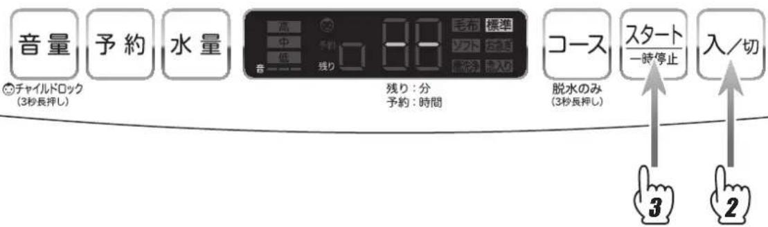HAIER JW-HD100A - 標準コース(A) 標準コース (A) 洗濯容量 \~10.0kgまで - 1