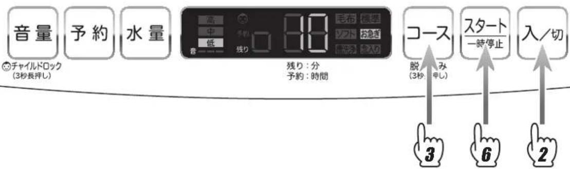 HAIER JW-HD100A - お急ぎコースお急ぎコース 洗濯容量 \~2.0kgまで - 1