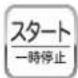 HAIER JW-HD100A - 運転中のとき - 1