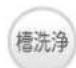 HAIER JW-C33B - お急ぎコース 洗濯容量 \~1.5kgまで - 1