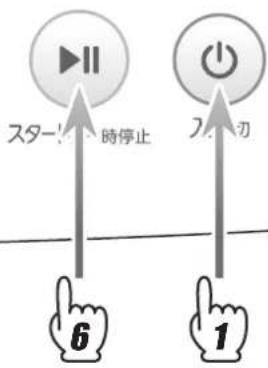 HAIER JW-C33B - 念入りコース念 入りコース 洗濯容量 \~3.3kgまで - 13