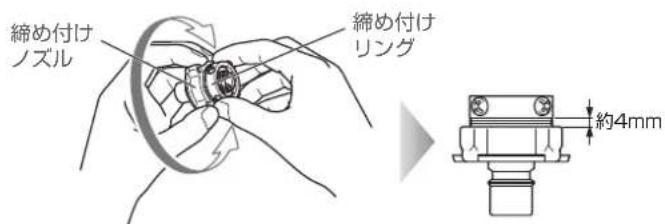 HAIER JW-C33B - ネジをゆるめ、蛇口に押し付ける - 2