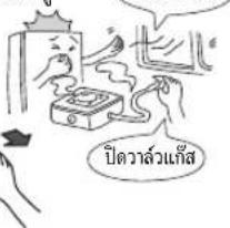 HITACHI R-V510PD - เมื่อต้องการเลิกใช้หรือทิ้งตู้เย็น - 2