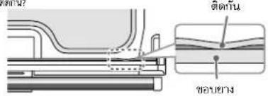 HITACHI R-ZXC740KT - ปัญหาต่างๆ (ต่อ) - 4