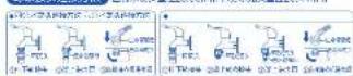 HAIER XQS100-BZ326 - 5.进水管的连接 - 1