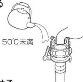 HAIER JW-U60B - 凍結してしまったときは… - 1