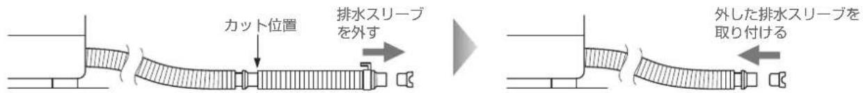 HAIER JW-U60B - ご注意 - 3
