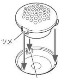 HAIER JW-U60B - ■ 取り付けかた - 1