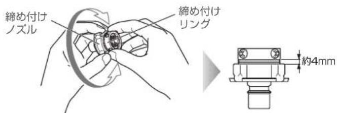HAIER JW-U60B - ネジをゆるめ、蛇口に押し付ける - 2