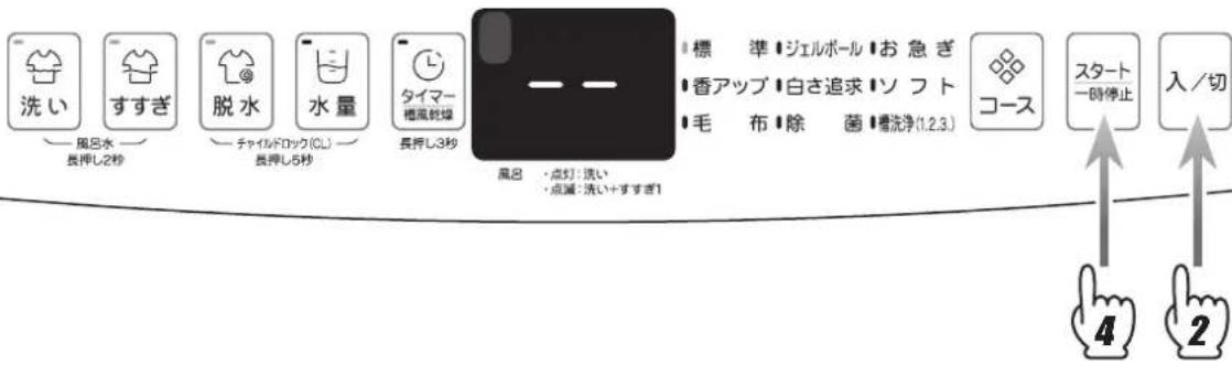 HAIER JW-U60B - 標準コース(A) 標準コース(A) 洗濯容量 \~7.0 [6.0] kgまで - 1