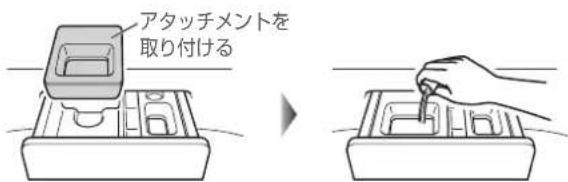 HAIER JW-U60B - すすぎ1回の設定を推奨されている 洗剤を入れる P9参照 - 1