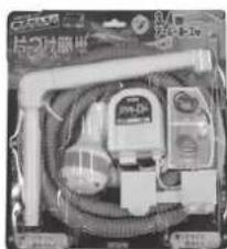 HAIER JW-U60B - <ハイアール推奨風呂水ポンプ> (2021年11月時点) - 2