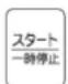 HAIER JW-U60B - 終了音を消す - 1
