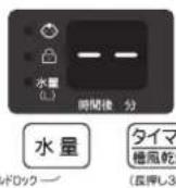 HAIER JW-U55B - 香アップコース香 アップコース 洗濯容量 \~5.5【4.5】kgまで - 3