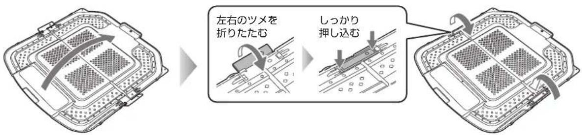 HAIER JW-U55B - 底カバーを開き、左右のツメを折りたたんで組み立てる - 1