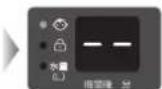 HAIER JW-U55B - を同時に約5秒間押す - 2