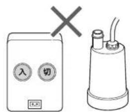 HAIER JW-U55B - 風呂水ポンプの購入 - 3