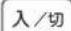 HAIER JW-U55B - お急ぎコース 洗濯容量 \~1.5kgまで - 5