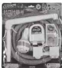 HAIER JW-UD55B - <ハイアール推奨風呂水ポンプ> (2021年11月時点) - 2