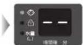 HAIER JW-UD55B - を同時に約5秒間押す - 2