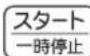 HAIER JW-UD55B - 運転中のとき - 1