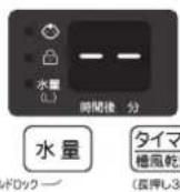HAIER JW-UD55B - 香アップコース香 アップコース 洗濯容量 ～5.5kgまで - 3