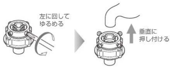 HAIER JW-UD55B - ネジをゆるめ、蛇口に押し付ける - 3