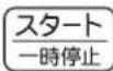 HAIER JW-UD55B - 風呂水ポンプが使えます。→P27～31 - 1