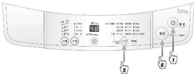 HAIER JW-K50K - 準備 洗濯物や洗濯機を傷めないために正しく準備してください。 - 6