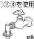 HAIER JW-K50K - ご注意 - 10