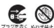 HAIER JW-K42K - 交流100V以外では、使用しない - 4