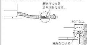 HAIER JW-K42K - ご注意 - 1