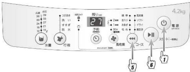 HAIER JW-K42K - ドライコース ドライコース つづきつづき - 1