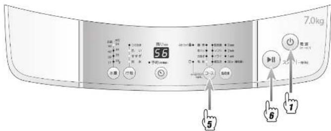 HAIER JW- K70M - ■洗濯できる羽掛けふとん - 6