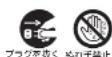HAIER JW-C60A - 交流100V以外では、使用しない - 4